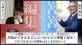 【7/17開催!参加費無料】早稲田大学ビジネススクール 【7/17開催!参加費無料】早稲田大学ビジネススクール