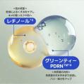 【INNISFREE】人気美容液『レチノール PDRN アドバン 【INNISFREE】人気美容液『レチノール PDRN アドバン