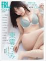 【新規カット公開】タレント、コスプレイヤー、俳優、 【新規カット公開】タレント、コスプレイヤー、俳優、