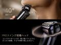電動シェーバー「ブラウン」から約12年ぶりの新ライン 電動シェーバー「ブラウン」から約12年ぶりの新ライン