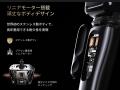 電動シェーバー「ブラウン」から約12年ぶりの新ライン 電動シェーバー「ブラウン」から約12年ぶりの新ライン