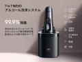 電動シェーバー「ブラウン」から約12年ぶりの新ライン 電動シェーバー「ブラウン」から約12年ぶりの新ライン