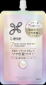 花王「Liese(リーゼ)」から、カラー後7日間で進行す 花王「Liese(リーゼ)」から、カラー後7日間で進行す