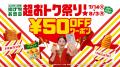 八木莉可子さん、人気ホットスナックを次々に食べ尽く
