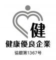 人材紹介のワークポート、健康優良企業「銀の認定」を 人材紹介のワークポート、健康優良企業「銀の認定」を