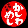 東筑軒のかしわめしを、もっと身近に。「小さなかしわ 東筑軒のかしわめしを、もっと身近に。「小さなかしわ