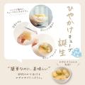 レンジで温めた讃岐うどんに“凍った出汁”を入れるだけ レンジで温めた讃岐うどんに“凍った出汁”を入れるだけ