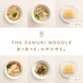 レンジで温めた讃岐うどんに“凍った出汁”を入れるだけ レンジで温めた讃岐うどんに“凍った出汁”を入れるだけ