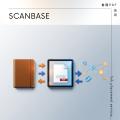 SCANBASE、PDF化した書籍の活用価値を高める「リンク SCANBASE、PDF化した書籍の活用価値を高める「リンク