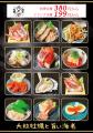 レモンサワーは199円(税込219円)!小皿料理が3utf-8 レモンサワーは199円(税込219円)!小皿料理が3utf-8