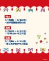 大人気雑貨ブランド「SWIMMER」2026年7月開催のPOP UP 大人気雑貨ブランド「SWIMMER」2026年7月開催のPOP UP
