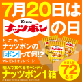焙煎ピーナッツ×キャラメルの味わい、やみつきになる“ 焙煎ピーナッツ×キャラメルの味わい、やみつきになる“