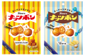 焙煎ピーナッツ×キャラメルの味わい、やみつきになる“ 焙煎ピーナッツ×キャラメルの味わい、やみつきになる“