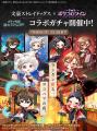TVアニメ『文豪ストレイドッグス』 × アバターアプリ TVアニメ『文豪ストレイドッグス』 × アバターアプリ