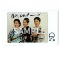 【表紙解禁】今井竜太郎&曽野舜太（M!LK）が表紙に登