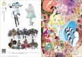 進化するイラストの「これから」が見える！ pixiv監修