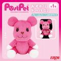 「ピンクのクマがメールを運ぶ」というキャッチフレー