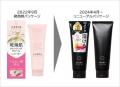 頑固メイク溶けて落ちるクレンジング「クレメ」香り付