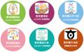 子育て支援 『すみだ区月イチ見守り訪問』事業を受託 子育て支援 『すみだ区月イチ見守り訪問』事業を受託