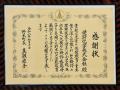 『うんこドリル』で大腸がん検診の正しい知識を子ども 『うんこドリル』で大腸がん検診の正しい知識を子ども