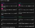 AIに関する情報はここだけでOK。16万人超のエンジニア AIに関する情報はここだけでOK。16万人超のエンジニア
