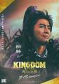 映画『キングダム 魂の決戦』公開記念展 in Sony Stor