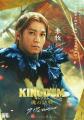 映画『キングダム 魂の決戦』公開記念展 in Sony Stor
