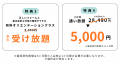 体が硬い、運動が苦手でも始めやすい。女性専用マシン 体が硬い、運動が苦手でも始めやすい。女性専用マシン