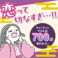 平安時代にも「既読スルー」があった!? 現代人も共感