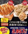 夏休みの“ご飯作り”を救う外食大手5社がECで夢の共演