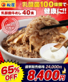 夏休みの“ご飯作り”を救う外食大手5社がECで夢の共演