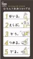 【ミスタードーナツ】セルフ決済システムを導入したテ 【ミスタードーナツ】セルフ決済システムを導入したテ