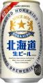 ファミリーマート限定「サッポロ 北海道生ビール」7月 ファミリーマート限定「サッポロ 北海道生ビール」7月