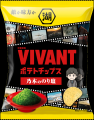 【TBS系日曜劇場『VIVANT』と湖池屋がコラボレーショ 【TBS系日曜劇場『VIVANT』と湖池屋がコラボレーショ