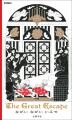 待望の絵本化! 人気イラストレーター・北澤平祐によ 待望の絵本化! 人気イラストレーター・北澤平祐によ