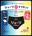 12時間交換不要※1の生理用ショーツ型ナプキン「エリス