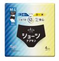 12時間交換不要※1の生理用ショーツ型ナプキン「エリス