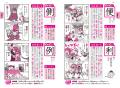 小学校3・4年生で習う漢字402字をすべて爆笑まんがに 小学校3・4年生で習う漢字402字をすべて爆笑まんがに