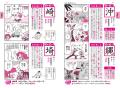 小学校3・4年生で習う漢字402字をすべて爆笑まんがに 小学校3・4年生で習う漢字402字をすべて爆笑まんがに