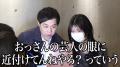 「せいやの瞳の色、きれいすぎる。」SNSで話題の“せい