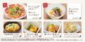 【しゃぶしゃぶ温野菜】1,980円でしゃぶしゃぶもutf-8