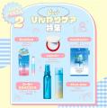 【LIPSショッピング】夏コスメが20％OFF！購入者限定
