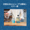 【発売からわずか2時間強で完売御礼】甘くない、大人 【発売からわずか2時間強で完売御礼】甘くない、大人