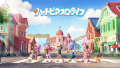 45名ものVTuberが大集結!『ハートピアスローライフ』 45名ものVTuberが大集結!『ハートピアスローライフ』