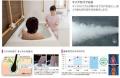 第9回 CareTEX福岡’26出展のご案内