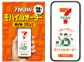 【北海道限定】“北海道”が感じられる商品名とパッケー 【北海道限定】“北海道”が感じられる商品名とパッケー