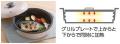 電子レンジで、まるで直火クォリティ！裏返し不要の「