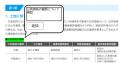 電子書籍版『CFP資格標準テキスト』(2026-2027年版) 電子書籍版『CFP資格標準テキスト』(2026-2027年版)