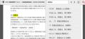 電子書籍版『CFP資格標準テキスト』(2026-2027年版) 電子書籍版『CFP資格標準テキスト』(2026-2027年版)