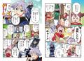 全小学生におすすめ! 子ども自らが命を守れるように 全小学生におすすめ! 子ども自らが命を守れるように